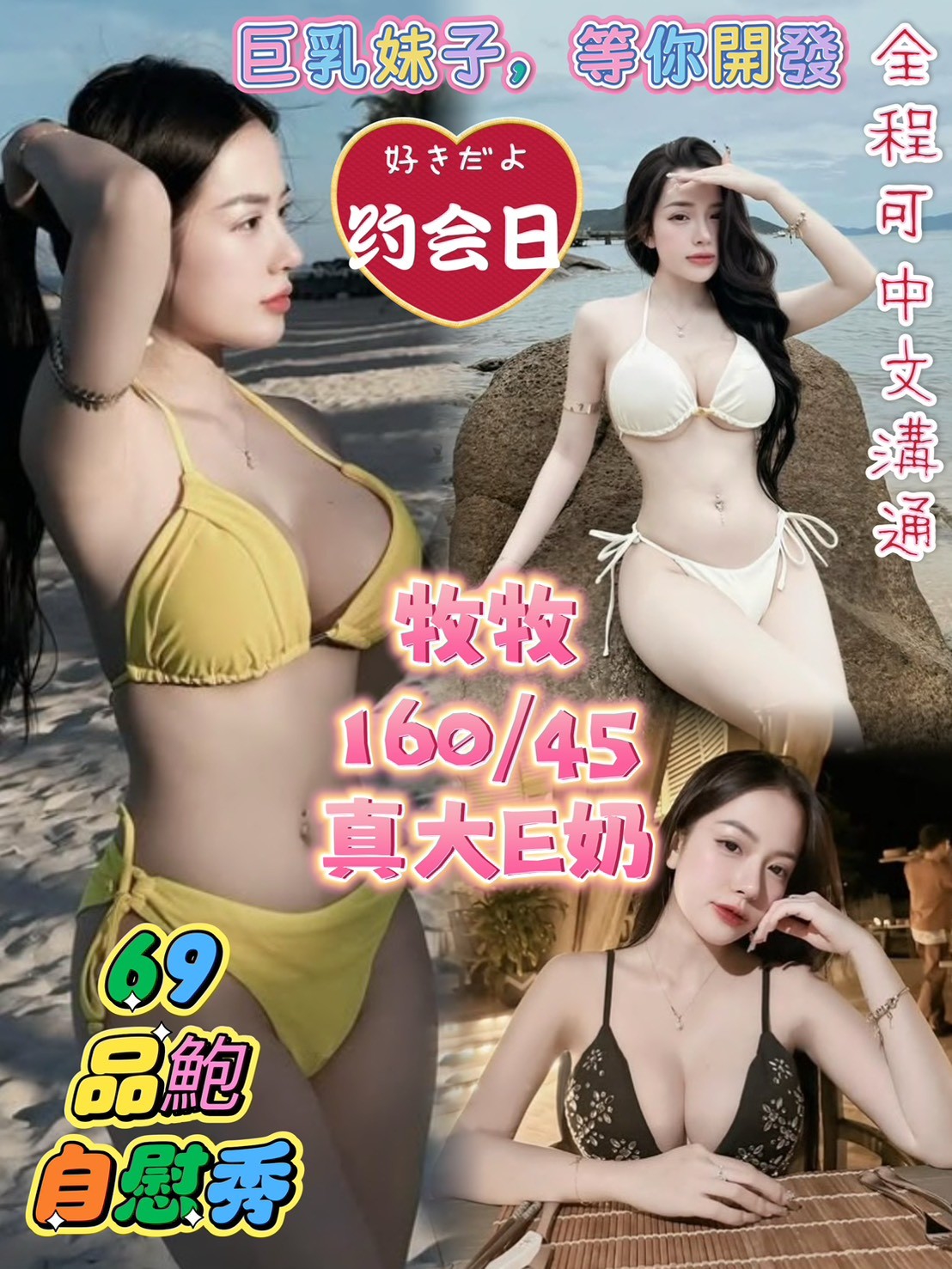糖糖 三重定點茶 兼職 22/34F